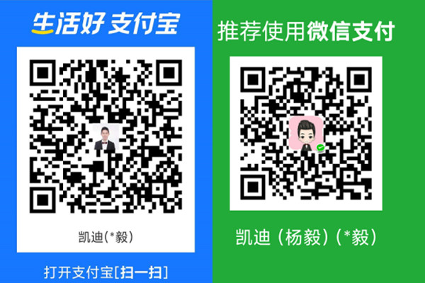 微信支付宝.jpg 微信支付宝.jpg