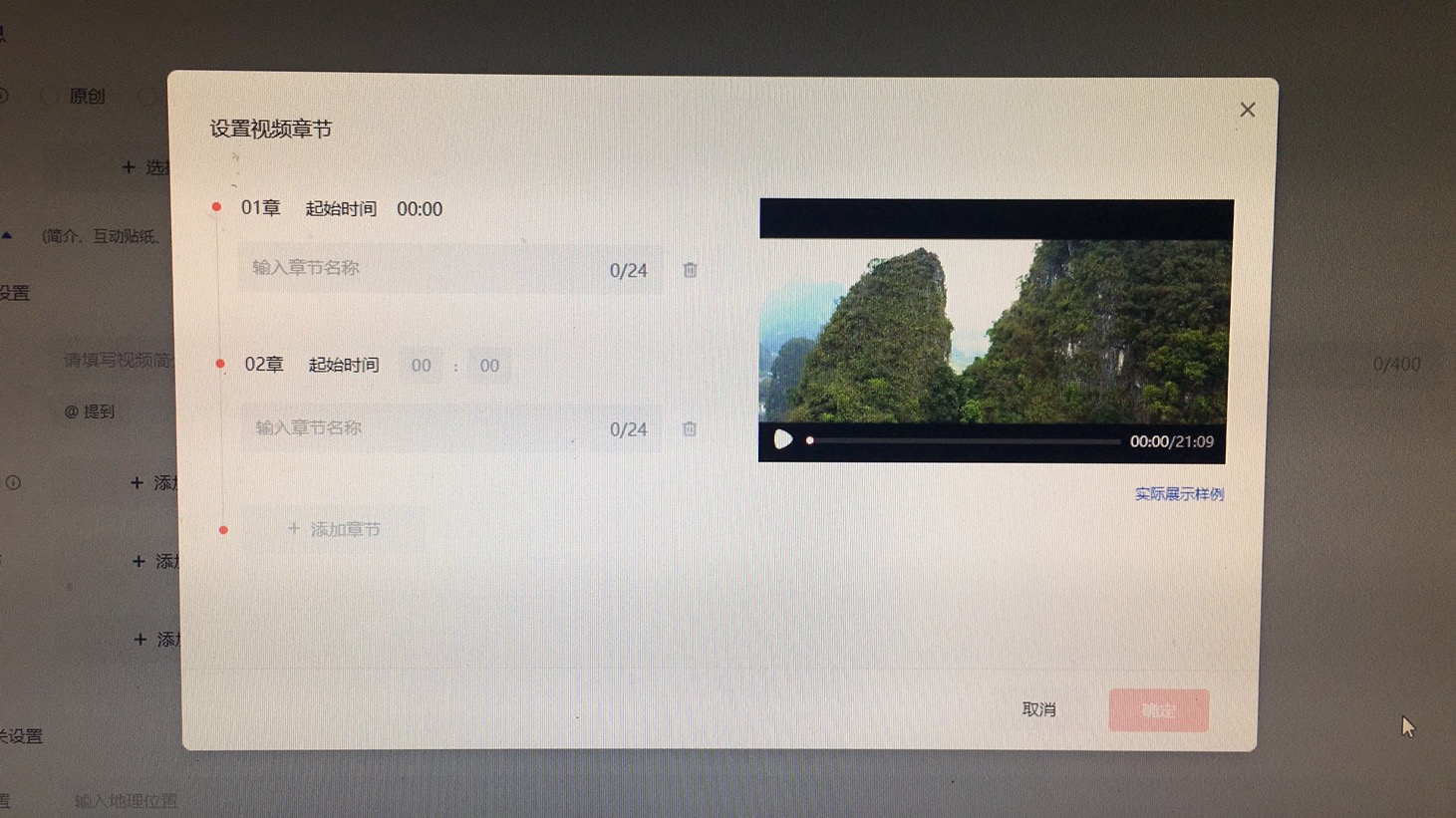 mv视频批量制作软件 mv软件相关项目