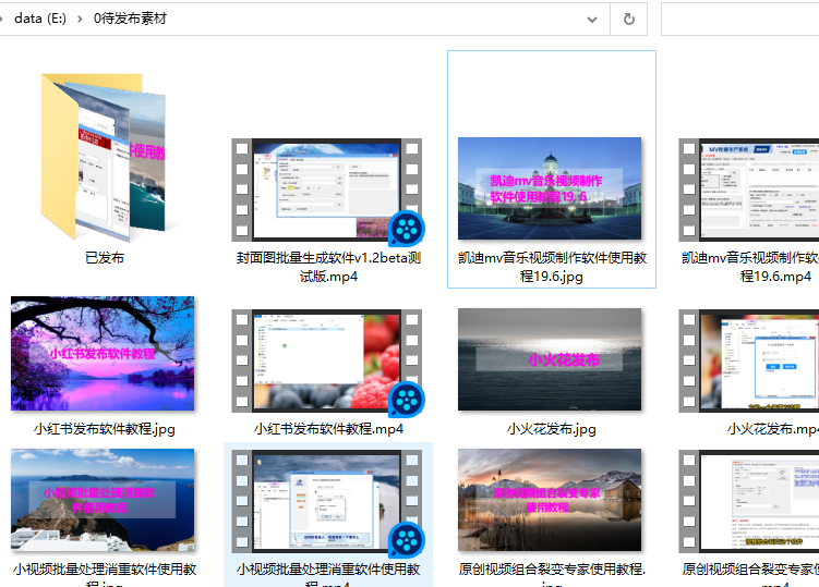 封面自动生成和裂变 图片类工具
