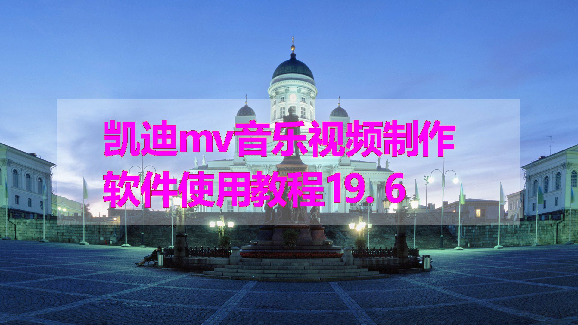 封面自动生成和裂变 图片类工具