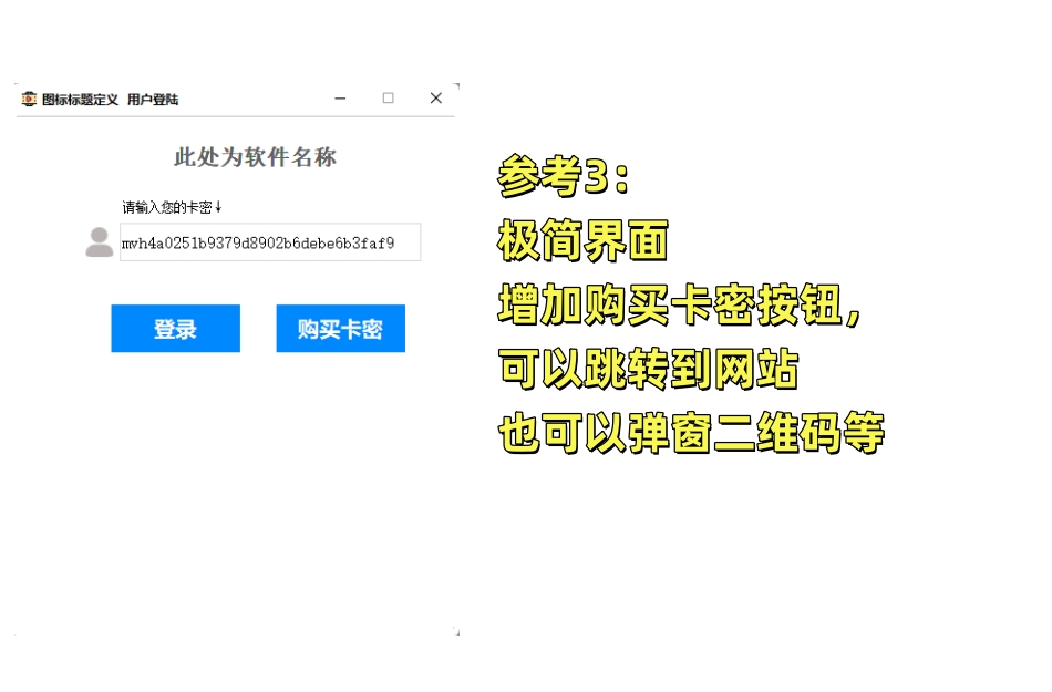 界面3.jpg