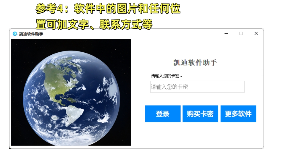 界面4.jpg
