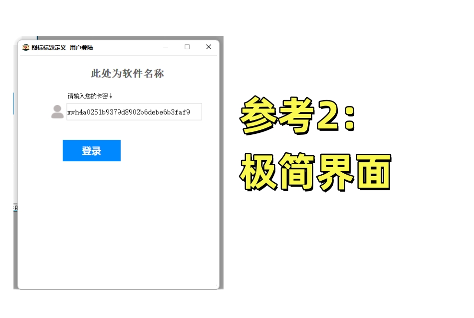 界面2.jpg